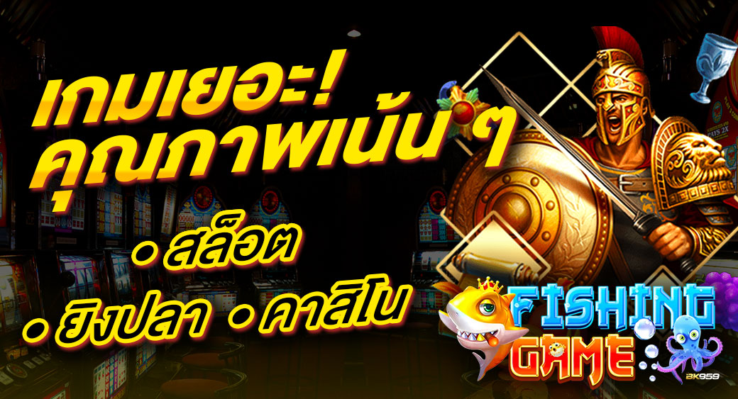 สล็อตยอดนิยม