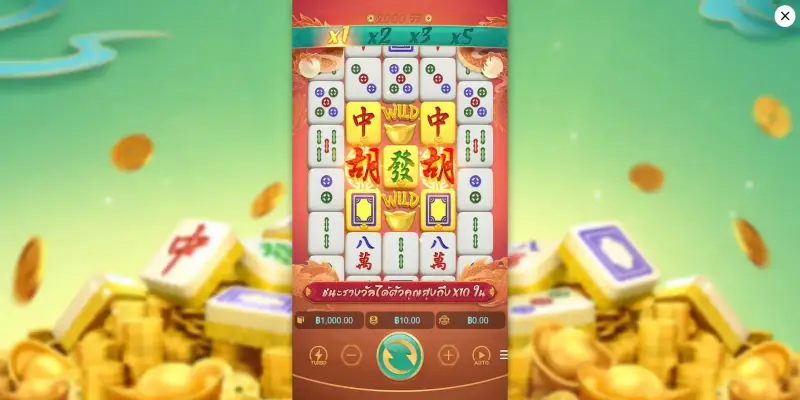 รีวิว Mahjong Ways 2