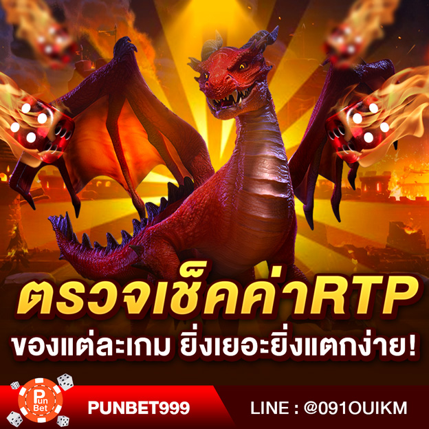 สล็อตแตกง่าย